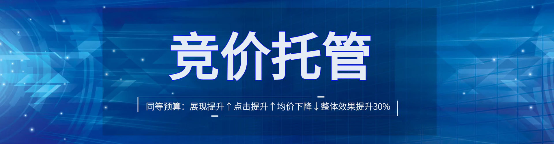 怒江百度推广开户