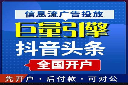 百度竞价推广托管：实战案例分享会