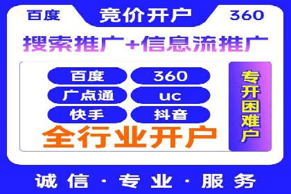 百度推广助力中小企业拓展市场