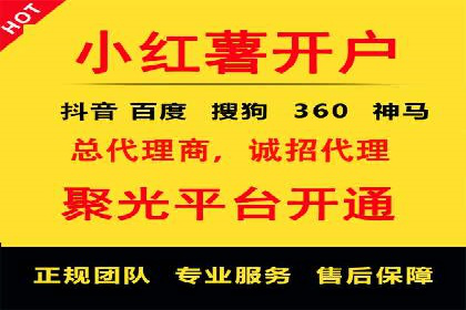 百度推广代理商助力企业实现精准营销