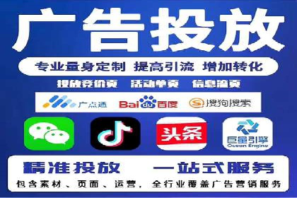 百度信息流广告的优化调整策略案例
