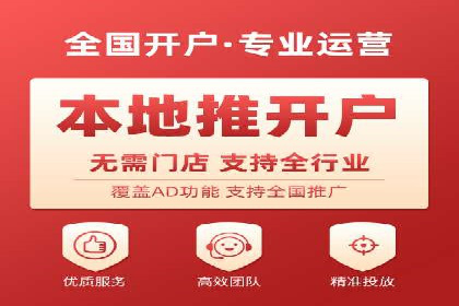 百度竞价策略：如何快速实现盈利的案例